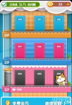 窃听风云上架来袭 猜谜通关游戏