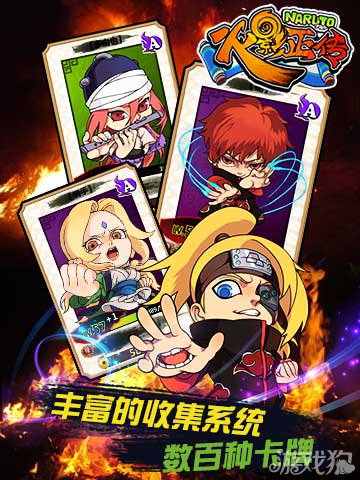 梦幻火影忍者忍术搭配攻略