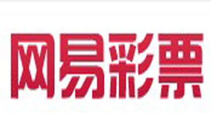 网易彩票下载_网易彩票_游戏狗手机软件