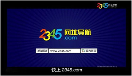 2345网址导航下载_2345网址导航_游戏狗手机