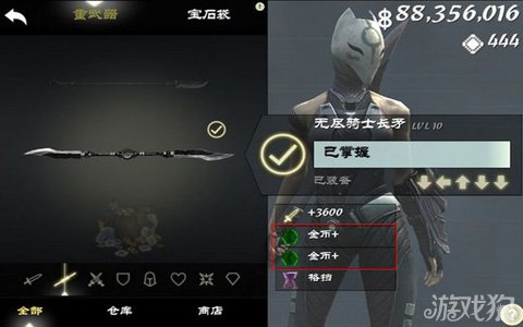 无尽之剑宝石_无尽之剑2彩虹攻击宝石_无尽之剑2彩虹宝石合成