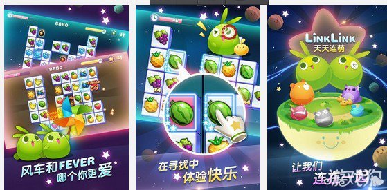 天天连萌高分获取攻略1