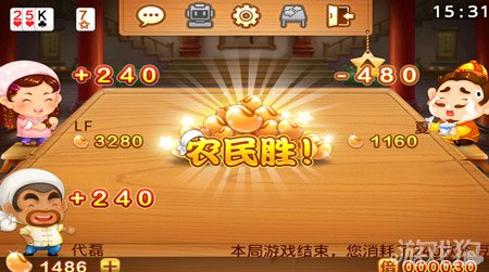 微信欢乐斗地主幸运牌局分享 躺着赢的农民_微信欢乐斗地主_游戏狗