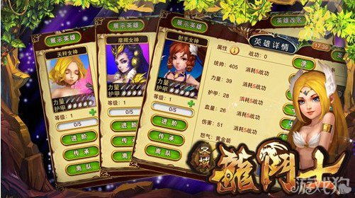 <em>龙斗士:女神来了</em> 十二星座女神系统曝光_手机