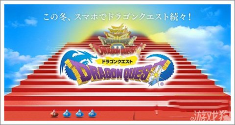 勇者斗恶龙现已上架双平台2