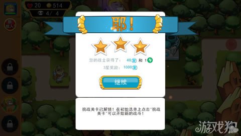 解锁了挑战关卡,在初始菜单上点击挑战关卡就可以开始新的战斗.