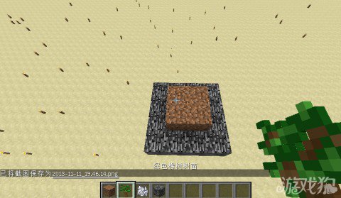 我的世界1.7生存模式破坏基岩教程_游戏狗我的世界专区