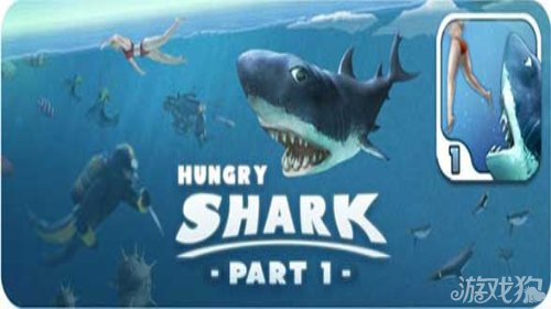 饥饿的鲨鱼破解版下载使用说明