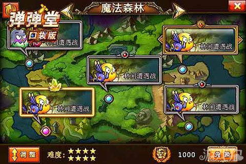 弹弹堂口袋版勇士秘境深度解析