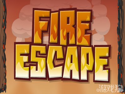 火灾逃生攻略图文大全教你远离火灾9