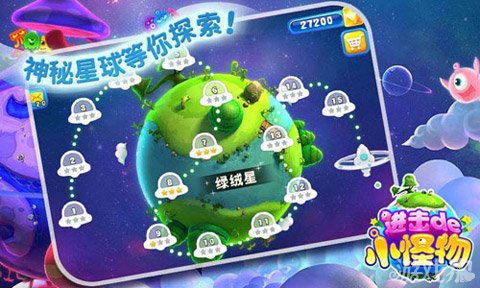 星球选关 探索宇宙无极限