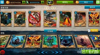 混沌与秩序对决电脑版_混沌与秩序:对决破解版_混沌秩序对决