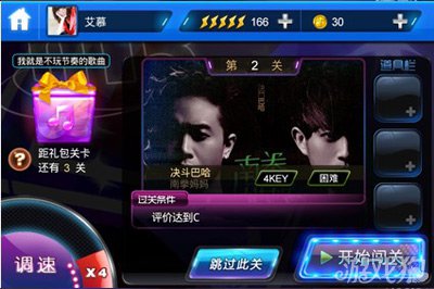 节奏大师<em>no.1127</em>困难4key通关视频欣赏_游戏