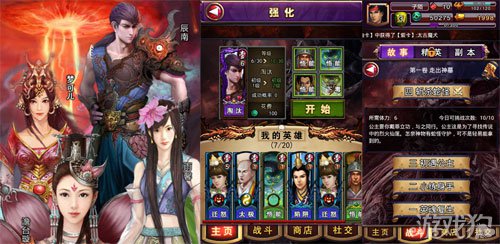 神墓人物实力排行_颜值爆表!能力爆表!《神墓OL》时装全揭秘(2)