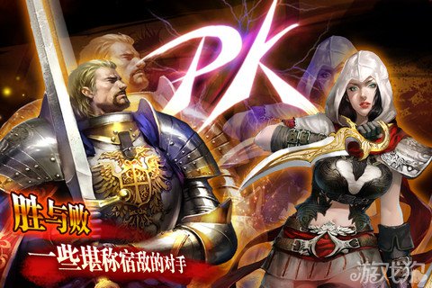 魔神契约pvp攻略分享