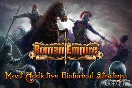 罗马帝国游戏有什么游戏特色？
