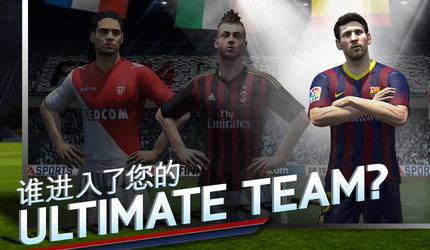 FIFA2015下载_FIFA2015_游戏狗手机单机游戏