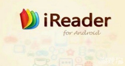 ireader阅读器手机版测评