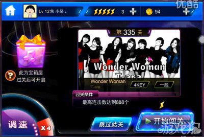 节奏大师闯关模式335关Wonder Woman视频1