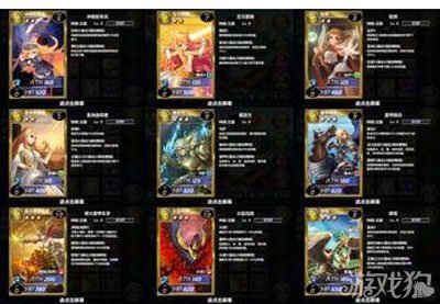 <em>魔卡幻想</em>恐怖漏斗通关心得_游戏狗<em>魔卡幻想</em>专