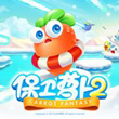 保卫萝卜2wp版v1.0.0