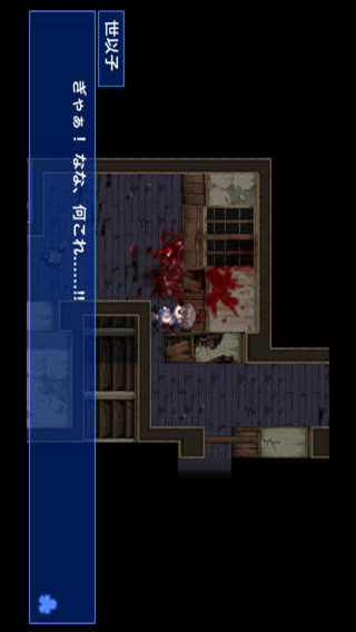 尸体派对影之书_尸体派对影之书攻略_结局