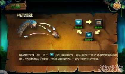 我的匕首精靈慢速釋放方法