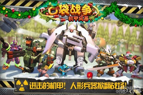 首席策划张沁揭秘口袋战争后续版本开发计划4