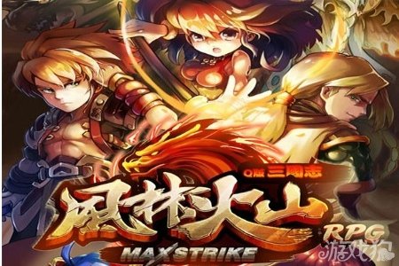 卡牌手游风林火山创新玩法解析