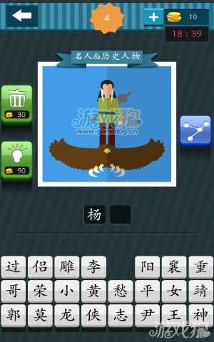 我是学霸 疯狂猜图_疯狂猜图我是学霸主题答案一览[图]发布日期:2014-7-7-猜图游戏答案 ...(3)