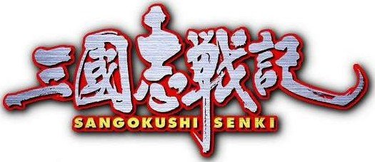 三国志战记手机版游戏正式上架iOS平台了