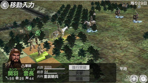 三国志战记好玩么怎么玩?