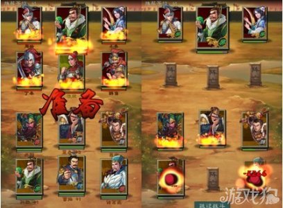 三国志15威力加强版资料片称帝玩法详解