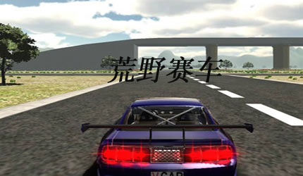 荒野赛车下载_荒野赛车_游戏狗手机单机游戏