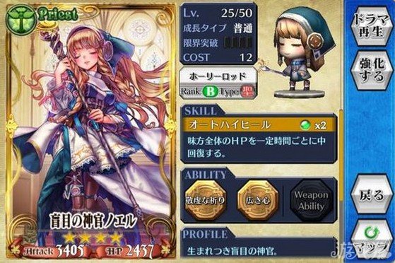 锁链编年史武器锻造攻略