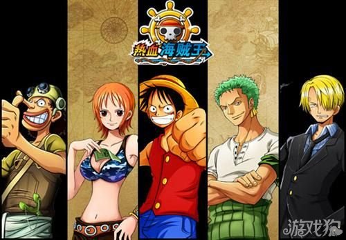 热血海贼王路飞噩梦最后一关心得攻略_游戏狗