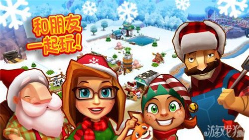 农庄物语2圣诞节攻略游戏特色玩法介绍