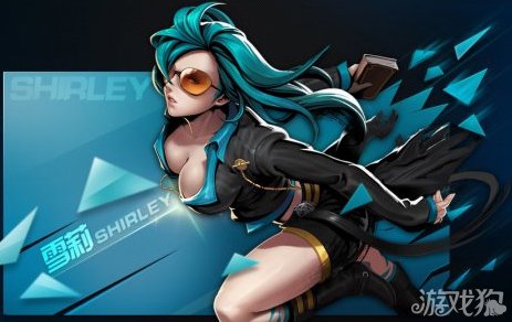 <em>天天炫斗</em>雪莉人物背景介绍_<em>天天炫斗</em>_游戏狗