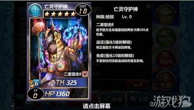 魔卡幻想燃燒征途新系統首場秀1