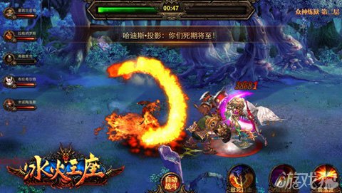 冰火王座法师_冰火王座法师技能_冰火王座战士技能