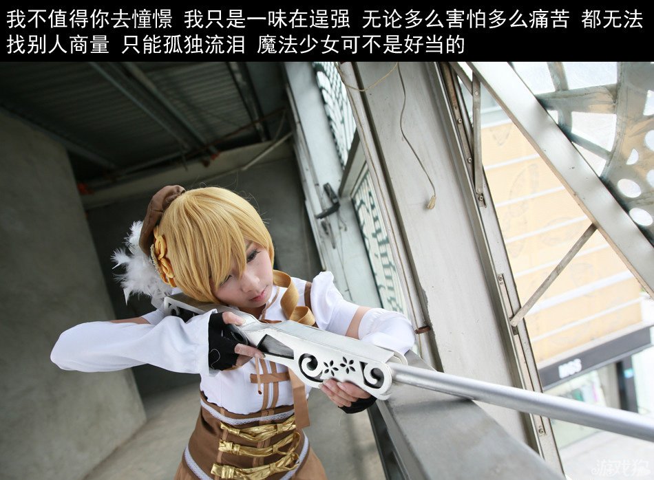 <em>魔法少女</em>小圆4_<em>魔法少女</em>小圆_<em>魔法少女</em>小圆o