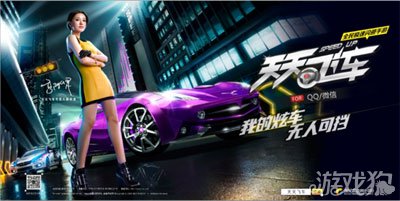 天天飛車累計登錄獎勵翻倍活動1月31日截止1