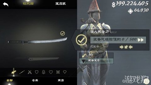 浪人武士刀宝石搭配介绍