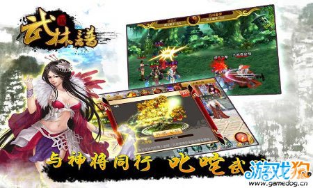 武林谱OL大制作低入门挑战你的智商与情商