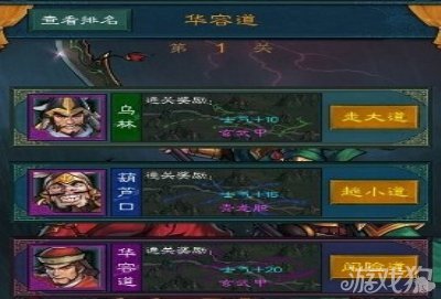 三国志15贡献什么时候使用最好?