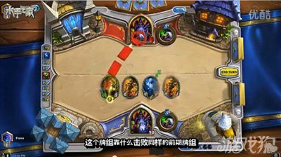 天梯神级术士标清截图欣赏