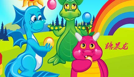 糖果龙下载_糖果龙_游戏狗手机单机游戏