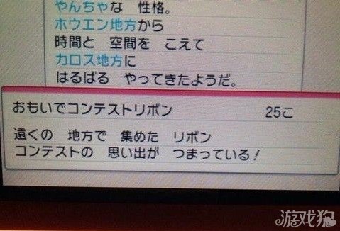 口袋妖怪红蓝宝石复刻登陆3DS有待商榷3