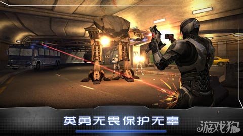 机械战警上架iOS平台 Glu Game最新力作2