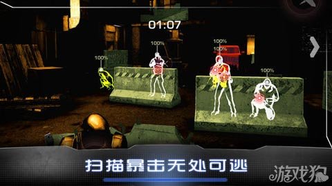 机械战警上架iOS平台 Glu Game最新力作5